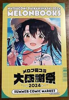 アニメ・マンガ・キャラクター　紙類　紙系　紙雑貨　大量　まとめ売り　4 61wXHs+zomL._UF350,350_QL50_.jpg